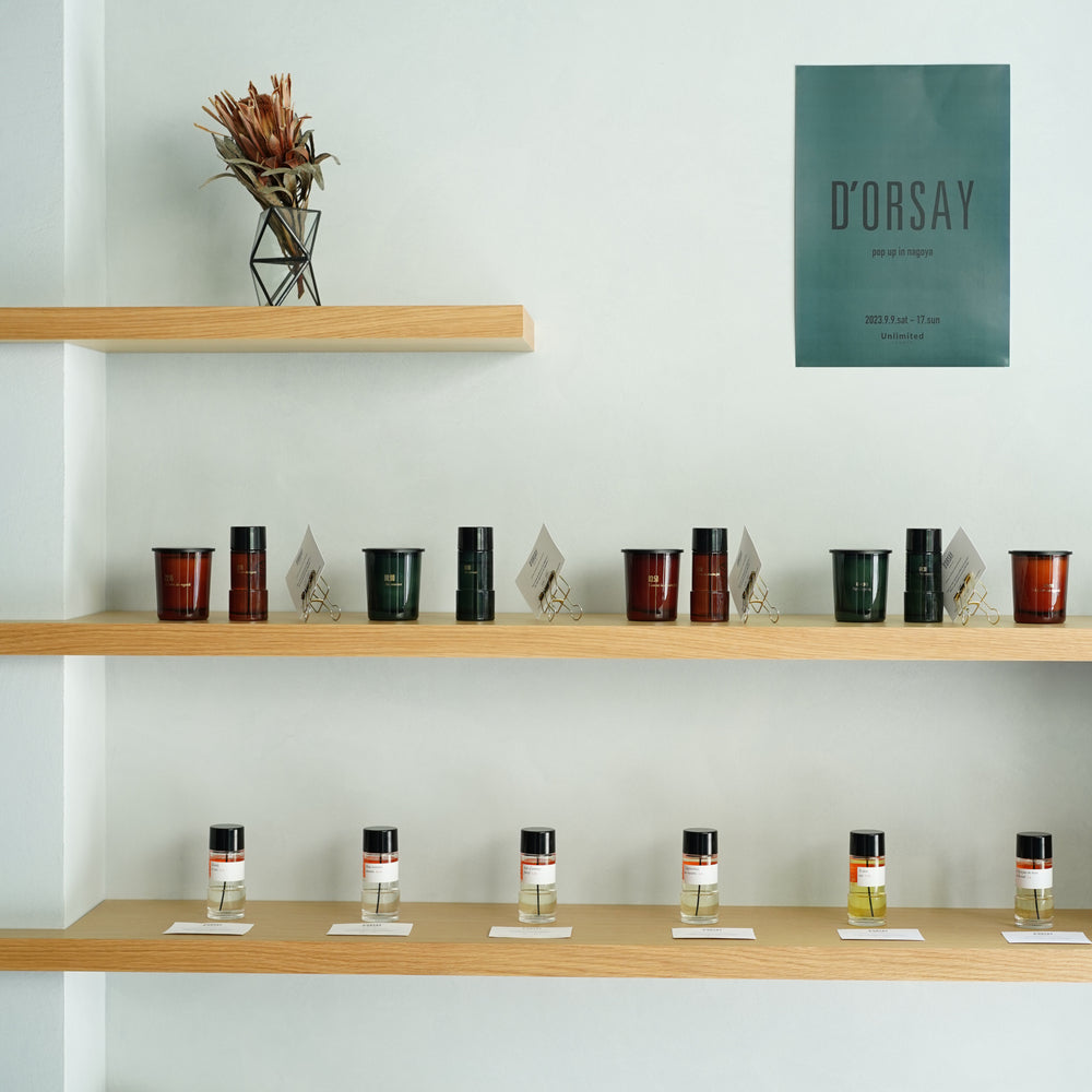 ” D’ORSAY POPUP in NAGOYA “ Unlimited-lounge-