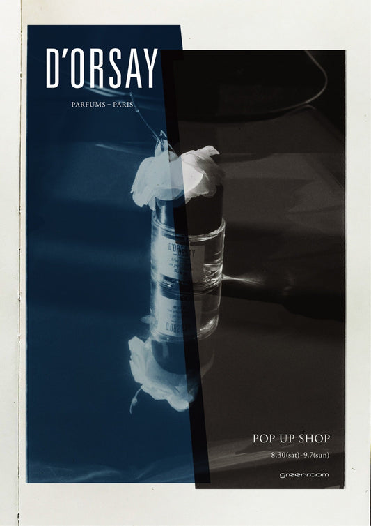 【2025年8月30日〜9月7日】D’ORSAY at greenroom 取扱い開始記念 POP UPイベント開催