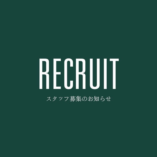 《販売スタッフ募集のお知らせ》